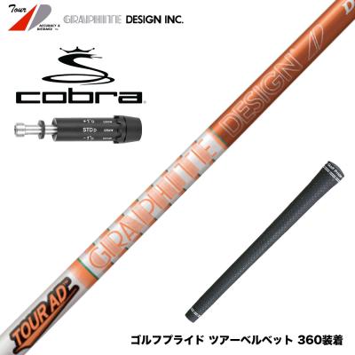 ツアーad di（COBRA（ゴルフ））の商品一覧 通販 - Yahoo!ショッピング