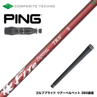 ファイヤーエクスプレスのおすすめ人気商品一覧 通販 - Yahoo!ショッピング