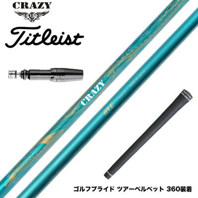 クレイジー ロイヤルデコレーション R3 タイトリストスリーブ付 Titleist タイトリスト GTS スリーブ付シャフト CRAZY クレイジー