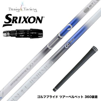 スリクソン デザインチューニング（ゴルフ用品） | スポーツ の