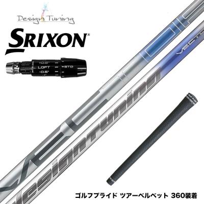 ほぼ未使用 デザインチューニング ベクター グリッド 50S テーラーメイド用 ほぼ未使用 デザインチューニング ベクター グリッド 50S