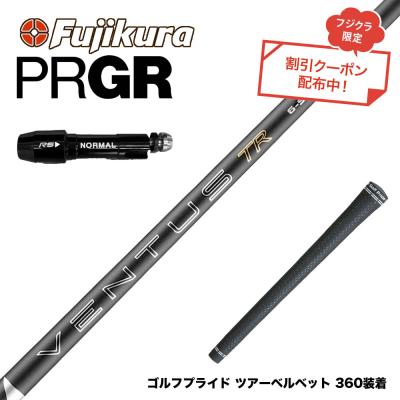 ベンタスブラック6sのおすすめ人気商品一覧 通販 - Yahoo!ショッピング