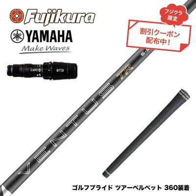ベンタスブラック6xのおすすめ人気商品一覧 通販 - Yahoo!ショッピング