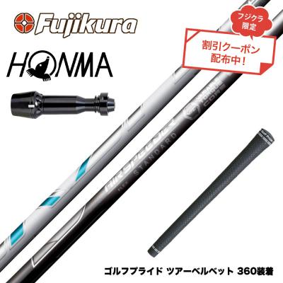 エアスピーダーシャフト（ゴルフ工具、リペア用品）｜ゴルフ