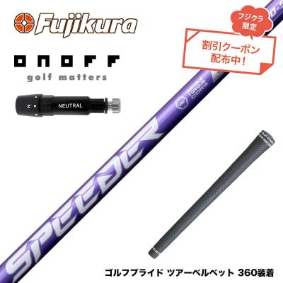 speeder nx violetのおすすめ人気商品一覧 通販 - Yahoo!ショッピング