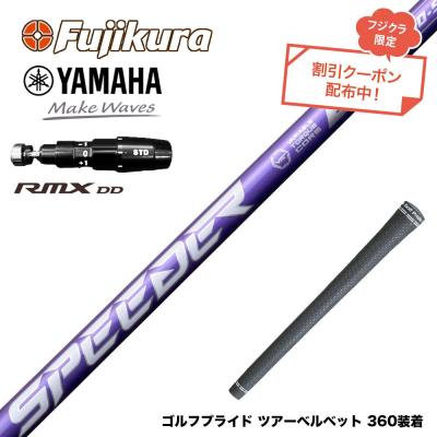 スピーダー nx ブラック（YAMAHA）の商品一覧 通販 - Yahoo!ショッピング