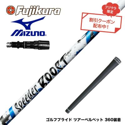 ミズノ スリーブのおすすめ人気商品一覧 通販 - Yahoo!ショッピング