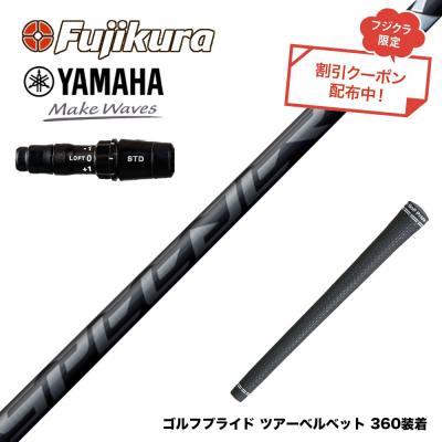 スピーダー nx ブラック（YAMAHA）のおすすめ人気商品一覧 通販