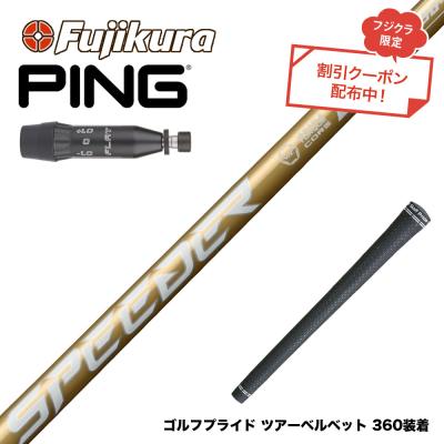 PING - シャフト Callaway F[159322]キャロウェイ PARADYM ◇◇◇/TENSEI 60 for