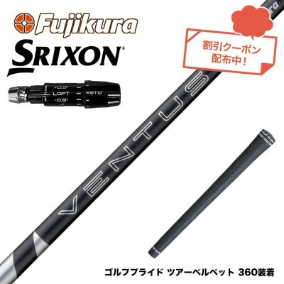 ベンタス ブラック 24のおすすめ人気商品一覧 通販 - Yahoo!ショッピング