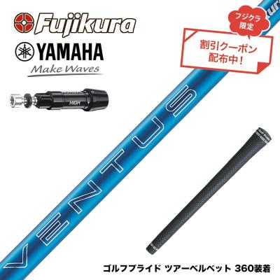 24ベンタスブルーのおすすめ人気商品一覧 通販 - Yahoo!ショッピング
