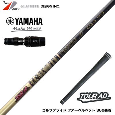ツアーad cq（シャフトの硬さ：X）の商品一覧 通販 - Yahoo!ショッピング