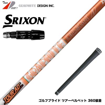 ゼクシオ スリーブのおすすめ人気商品一覧 通販 - Yahoo!ショッピング