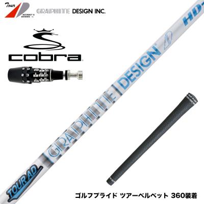 ds adapt（ゴルフ シャフト）｜ゴルフパーツ、工具｜ゴルフ | スポーツ