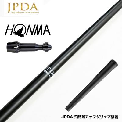 ドラコン シャフト ワンフレックス（ゴルフ シャフト）｜ゴルフパーツ
