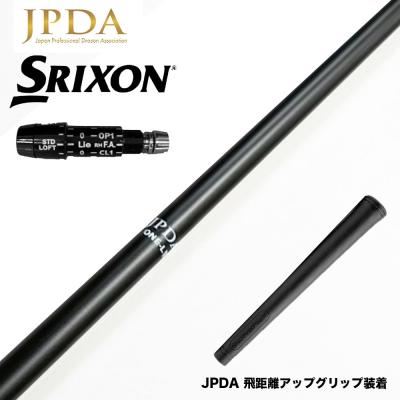 ゼクシオ スリーブのおすすめ人気商品一覧 通販 - Yahoo!ショッピング