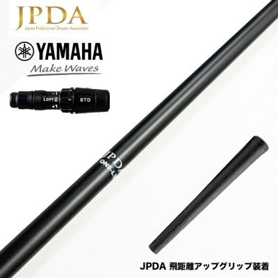 ドラコン シャフト ワンフレックス（ゴルフ用品） | スポーツ の