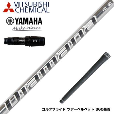 ヤマハrmx スリーブのおすすめ人気商品一覧 通販 - Yahoo