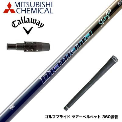 diamana stingerの商品一覧 通販 - Yahoo!ショッピング