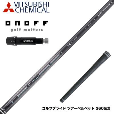 オノフ スリーブのおすすめ人気商品一覧 通販 - Yahoo!ショッピング