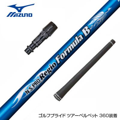 regio formula b（スポーツ用品）のおすすめ人気商品一覧 通販 - Yahoo