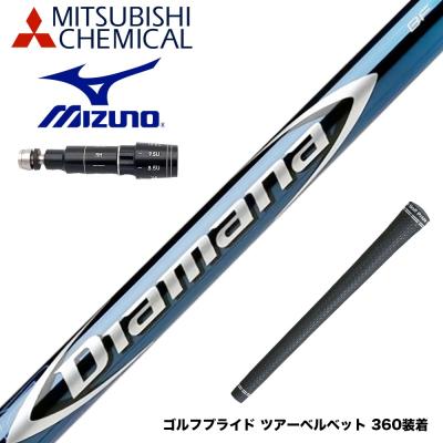 MIZUNO ゴルフ シャフト｜ゴルフパーツ、工具｜ゴルフ｜スポーツ