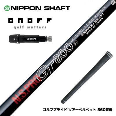 オノフ スリーブの商品一覧 通販 - Yahoo!ショッピング