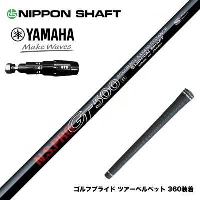 YAMAHA ゴルフ シャフト｜ゴルフパーツ、工具｜ゴルフ｜スポーツ