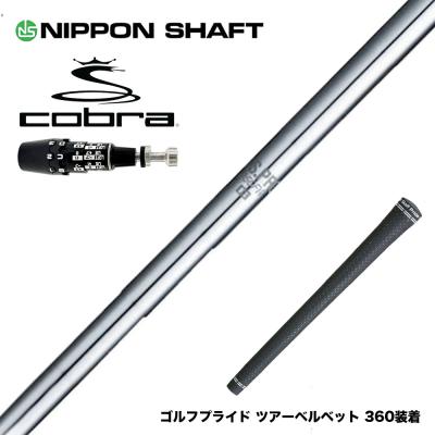 ds adapt（ゴルフ シャフト）｜ゴルフパーツ、工具｜ゴルフ | スポーツ