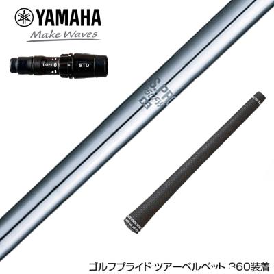 ヤマハrmx スリーブの商品一覧 通販 - Yahoo!ショッピング ヤマハrmx スリーブの商品一覧 通販 - Yahoo!ショッピング