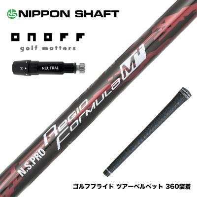 オノフ スリーブの商品一覧 通販 - Yahoo!ショッピング