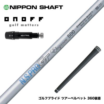オノフ スリーブのおすすめ人気商品一覧 通販 - Yahoo!ショッピング
