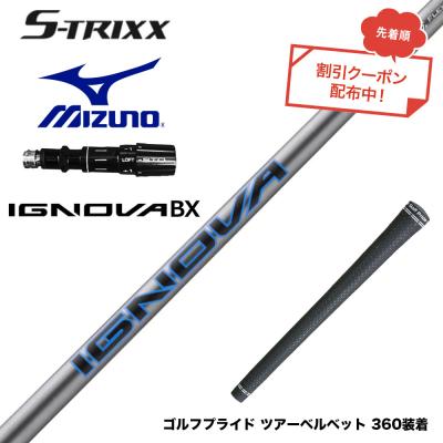 s-trixx（ゴルフ用品） | スポーツ の商品一覧 通販 - Yahoo!ショッピング