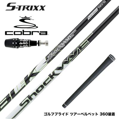 s-trixx xのおすすめ人気商品一覧 通販 - Yahoo!ショッピング
