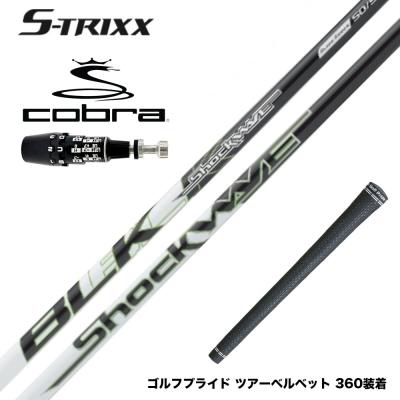 s-trixx（スポーツ用品）のおすすめ人気商品一覧 通販 - Yahoo