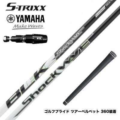 s-trixx（スポーツ用品）のおすすめ人気商品一覧 通販 - Yahoo