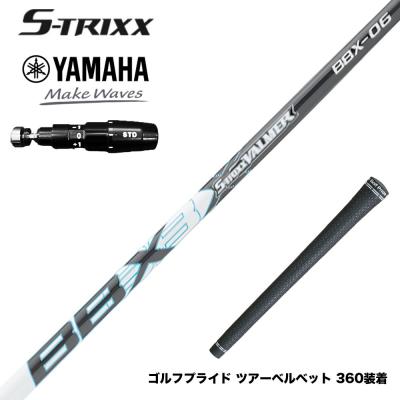 s-trixx（スポーツ用品）のおすすめ人気商品一覧 通販 - Yahoo