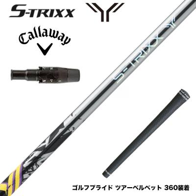 s-trixx xのおすすめ人気商品一覧 通販 - Yahoo!ショッピング