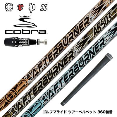 trpx HIBRID-6 シャフト バルド スリーブ付き FLEX- HYBRID | ゴルフ