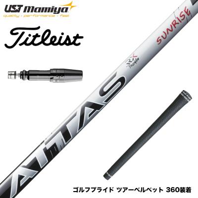 アッタスrxサンライズレッドのおすすめ人気商品一覧 通販 - Yahoo