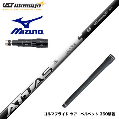 attas rx ultra blackのおすすめ人気商品一覧 通販 - Yahoo!ショッピング