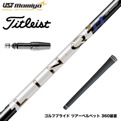 プロトステガ シャフトのおすすめ人気ランキングTOP100 - Yahoo