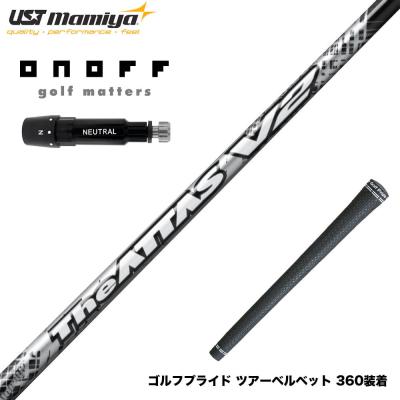 オノフ スリーブのおすすめ人気商品一覧 通販 - Yahoo!ショッピング