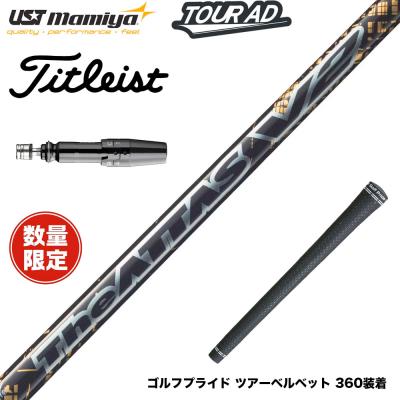 ジアッタス タイトリストの商品一覧 通販 - Yahoo!ショッピング
