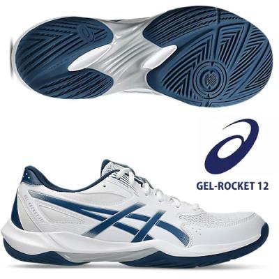 ASICS バレーボールシューズ（色：ブルー系）｜バレーボール｜スポーツ