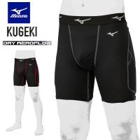 送料無料 メール便発送 即納可☆【MIZUNO】ミズノ KUGEKI スライディングパンツ ジュニア 12JB0P33 | アップステアーズ