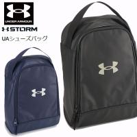 送料無料 メール便発送 即納可★【UNDER ARMOUR】アンダーアーマー UAシューズバッグ 10.5L シューズケース 野球 1372916 | アップステアーズ