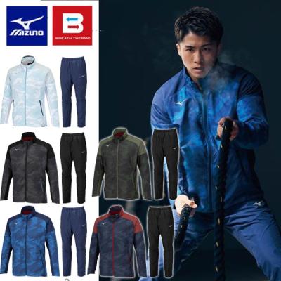 SAJ ミズノ　ブレスサーモ　セットアップ　上下 ミズノ(MIZUNO) ウインドブレーカー 上下セット MC-LINEブレス