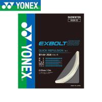 ◆◆ ＜ヨネックス＞ YONEX エクスボルト65 200m BGXB652 (011) | アップステアーズ