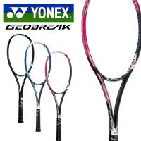 ジオブレイク50V ヨネックス ソフトテニスラケット 前衛用 GEO50V ...